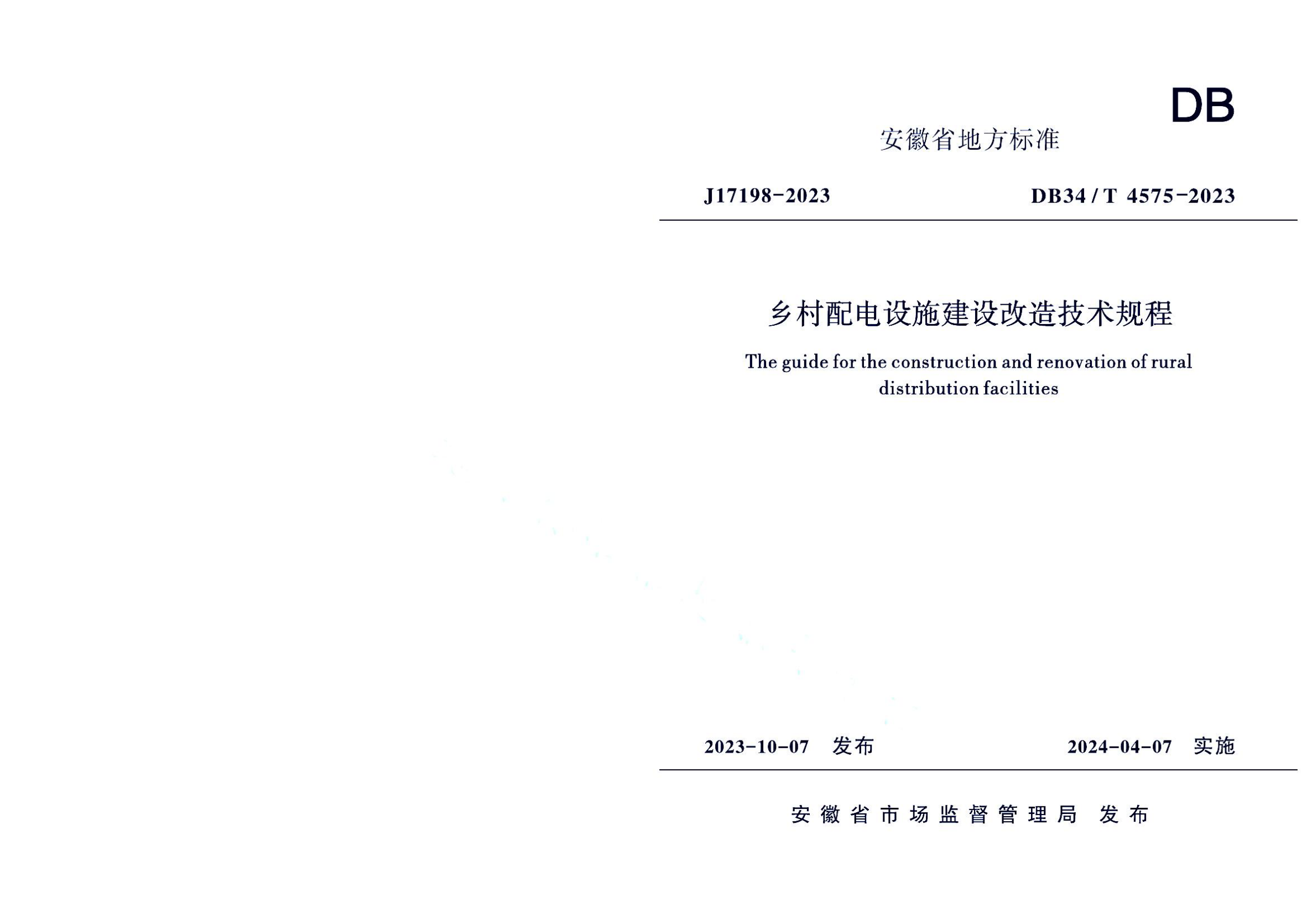 资源详情图